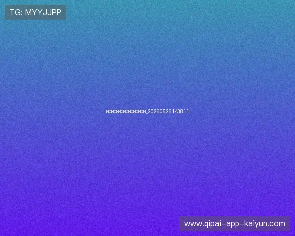 中超未来展望：改革方向与发展趋势_20260526143811